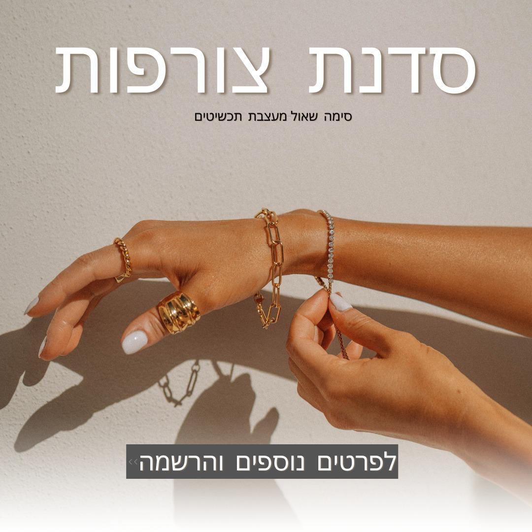 בניית דפי נחיתה מקצועיים