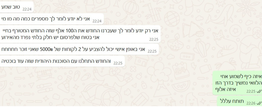 עיצוב ללא שם (5)