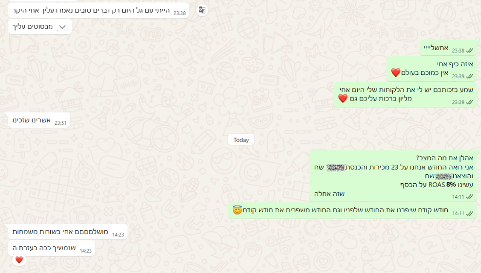 עיצוב ללא שם (7)