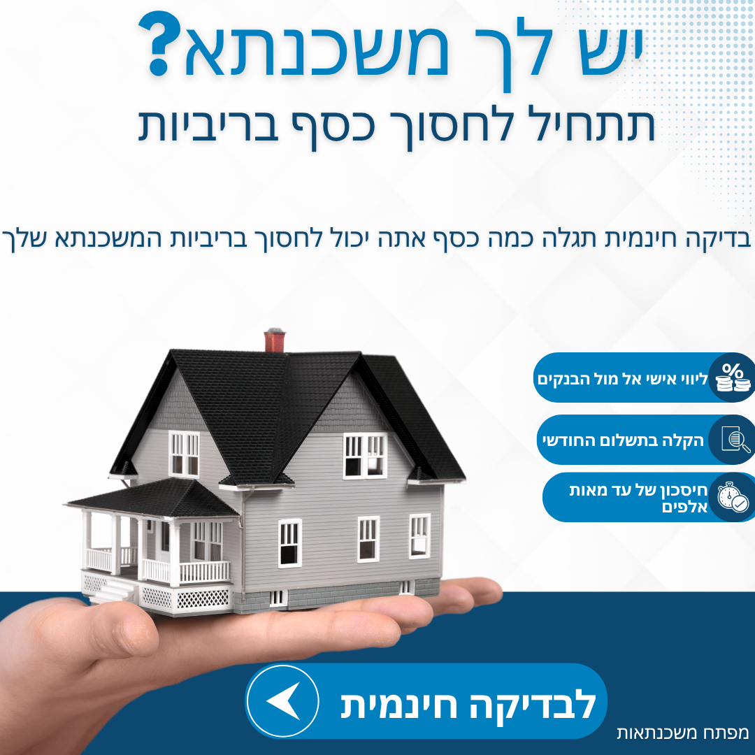 Blue and White Modern Mortgage Solution Service Instagram Post