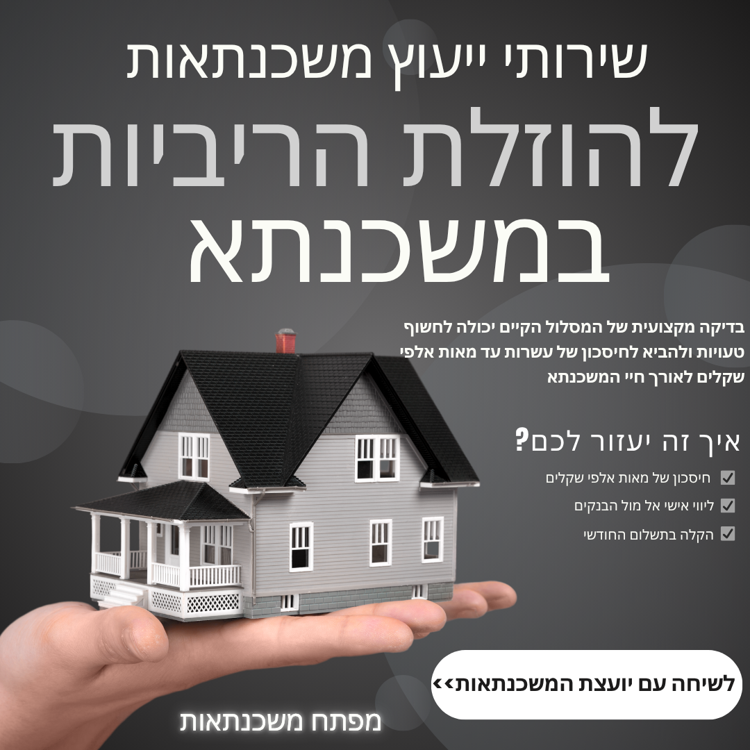 Grey and Black Modern Home Loan Services Instagram Post (1)