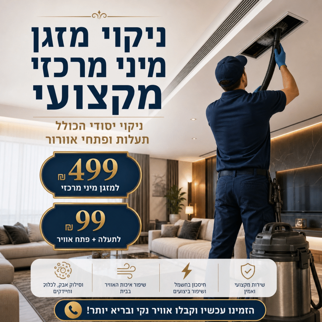 ac_cleaning_ad_square