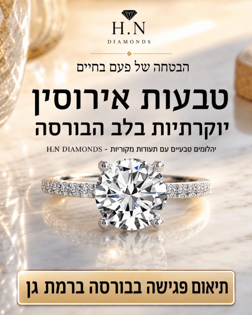 hn_diamonds_ad_2_v2