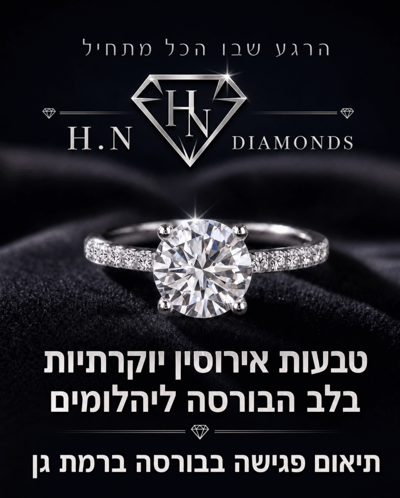 hn_diamonds_ad_v3_final