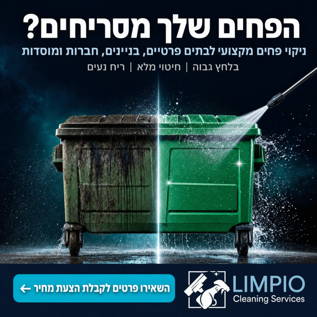 limpio_pro_final