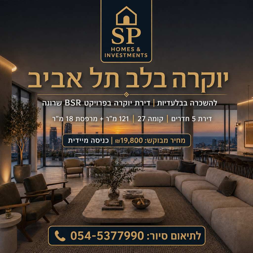 sp_homes_bsr_sarona_ad_v2