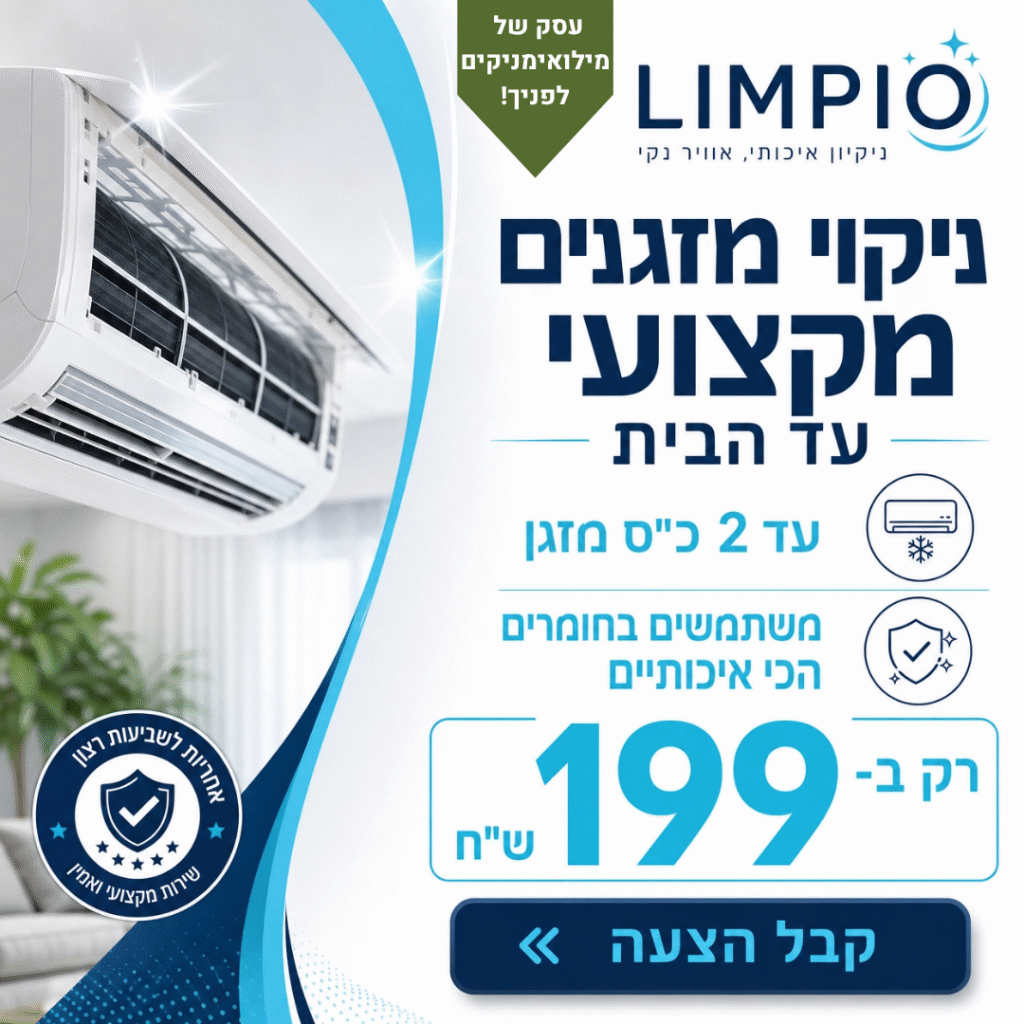 כותרת (1)