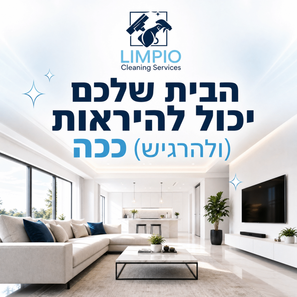 limpio_carousel_1_intro