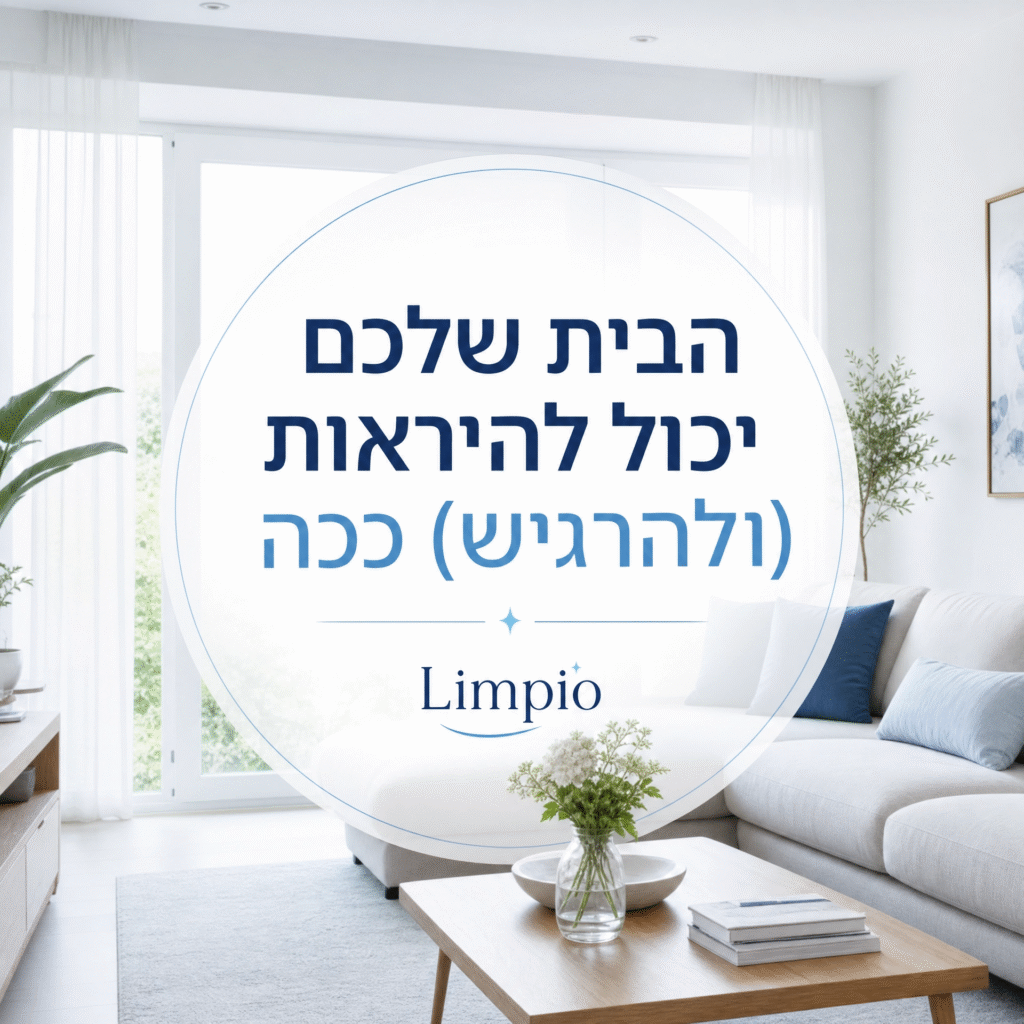 limpio_carousel_1_intro