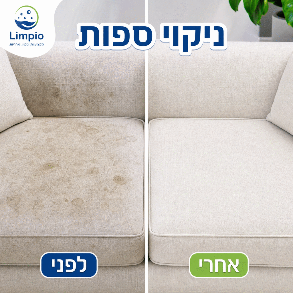 limpio_carousel_3_sofa