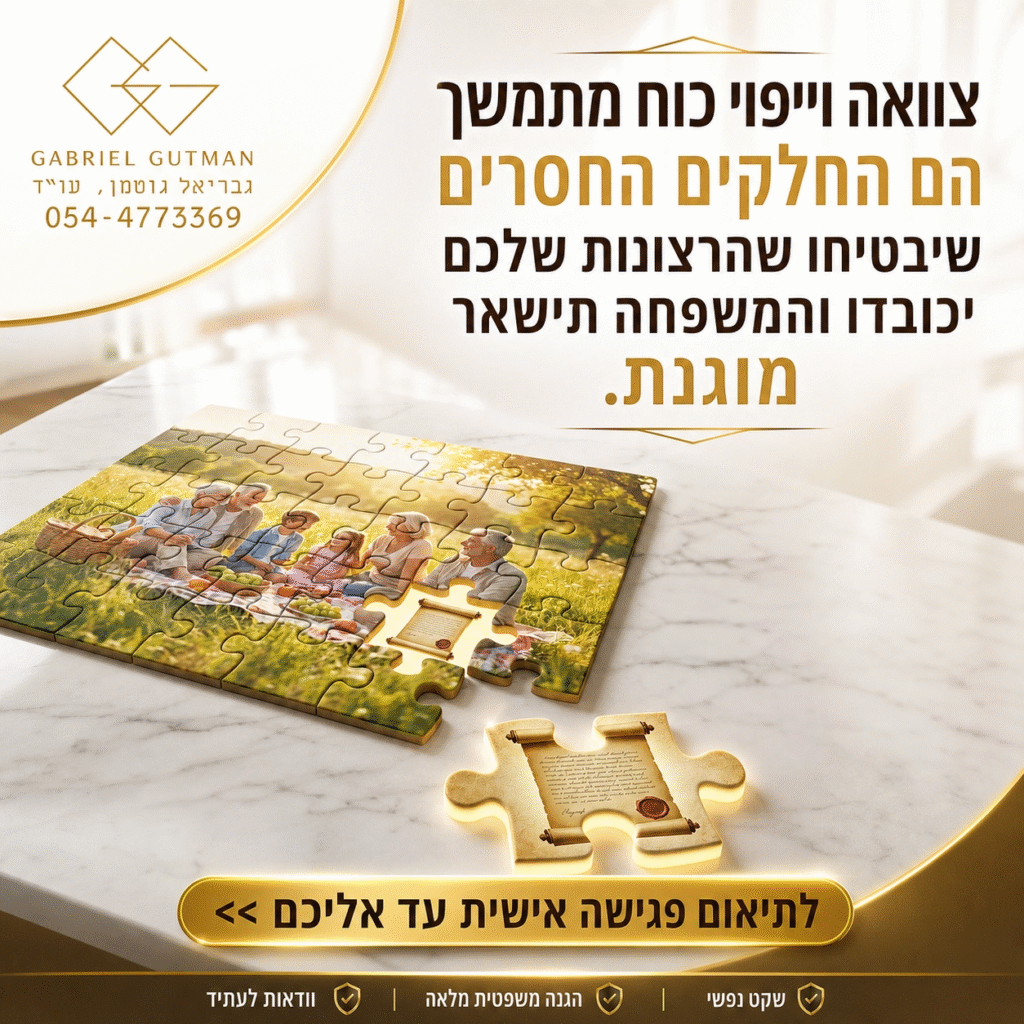 puzzle_ad_final